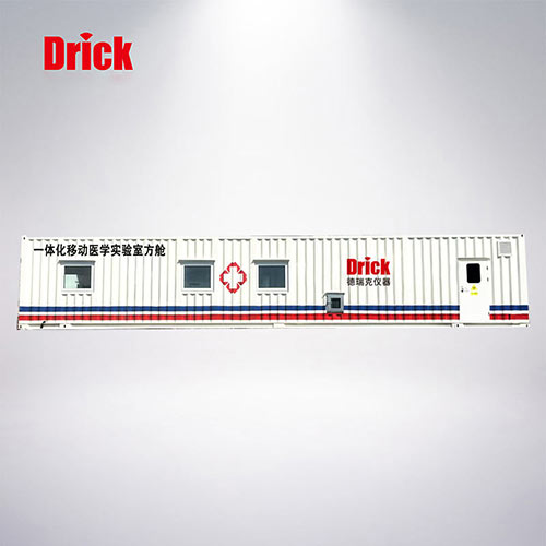 移動醫(yī)學(xué)實驗室方艙1.jpg 移動醫(yī)學(xué)實驗室方艙1.jpg